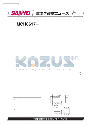 MCH6617 datasheet - P CHANNEL MOS SILICON TRANSISTOR