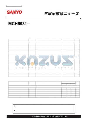 MCH6931 datasheet - MCH6931