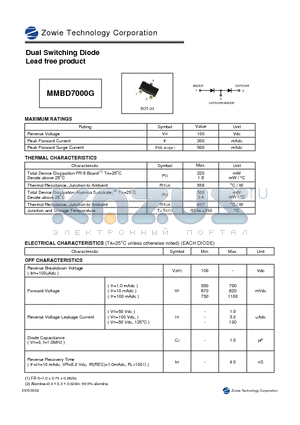 MMBD7000G datasheet - Dual Switching Diode Lead free product