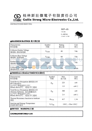 MMBT3904 datasheet - SOT-23