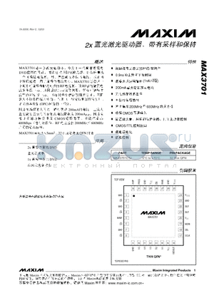 MAX3701 datasheet - 2x Blue Laser Driver with Sample and Hold