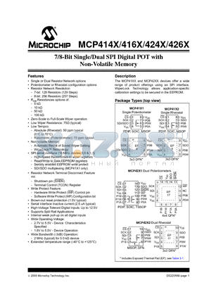 MCP4142T-103E/SN datasheet - 7/8-Bit Single/Dual SPI Digital POT with Non-Volatile Memory