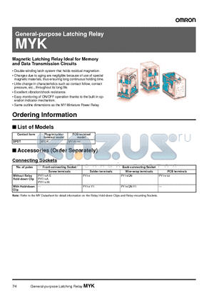 MY2K datasheet - General-purpose Latching Relay