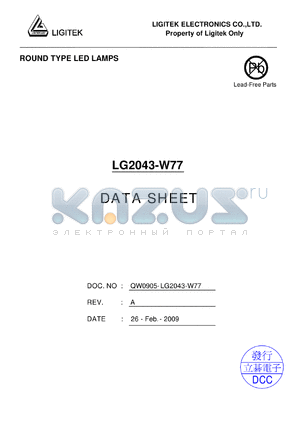 LG2043-W77 datasheet - ROUND TYPE LED LAMPS