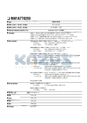 MN1A7T0200 datasheet - Microcomputers/Controllers