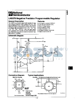 LH0076 datasheet - NEGATIVE PRECISION PROGRAMMABLE REGULATOR