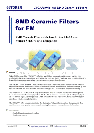 LTCV10.7MA5 datasheet - LTCA/CV10.7M SMD Ceramic Filters