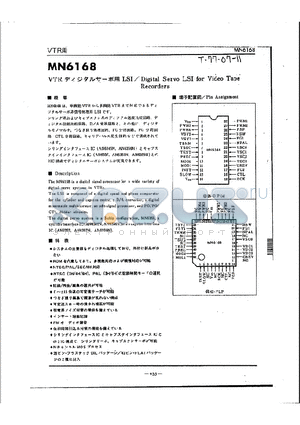 MN6168 datasheet - Digital Servo LSI for Video Tape Recorders