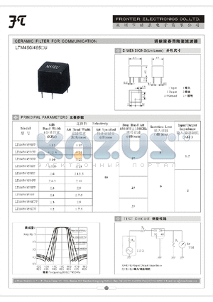 LTM450/455FU datasheet - CERAMIC FILTER FOR COMMUNICATION