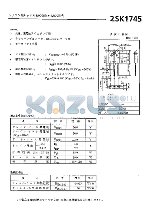 K1745 datasheet - 2SK1745