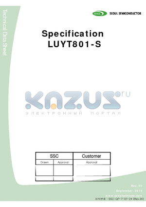 LUYT801-S datasheet - Industry Standard PLCC SMT package