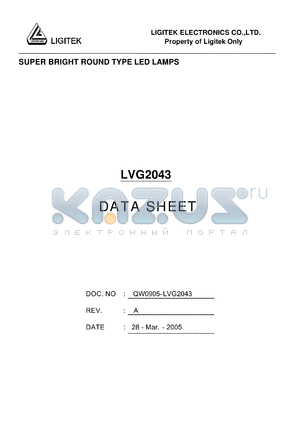 LVG2043 datasheet - SUPER BRIGHT ROUND TYPE LED LAMPS