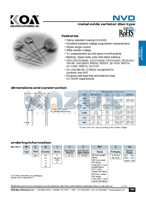 NVD07SCDMJTA datasheet - metal oxide varistor disc type