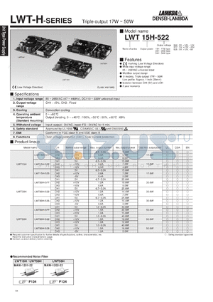 LWT15H datasheet - Triple output 17W ~ 50W