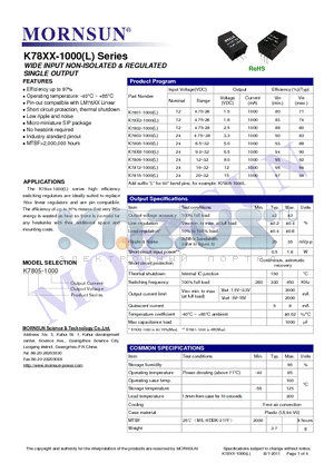 K7815-1000 datasheet - WIDE INPUT NON-ISOLATED & REGULATED SINGLE OUTPUT