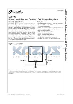 LM2936 datasheet - Ultra-Low Quiescent Current LDO Voltage Regulator