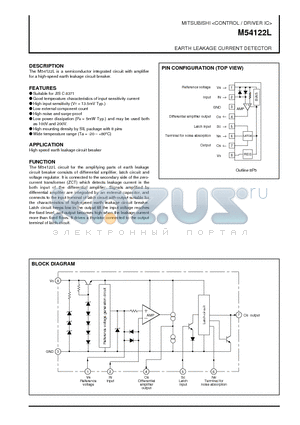 M541 datasheet - EARTH LEAKAGE CURRENT DETECTOR