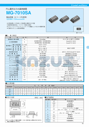 MG-7010SA datasheet - Crystal oscillator