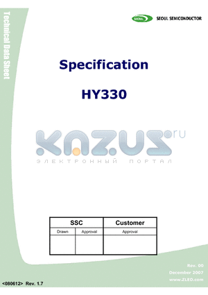 HY330 datasheet - YELLOW HIGH FLUX LED