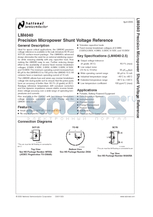 LM4040AIM3-8.2 datasheet - Precision Micropower Shunt Voltage Reference