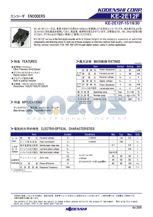 KE-2E12F datasheet - ENCODERS