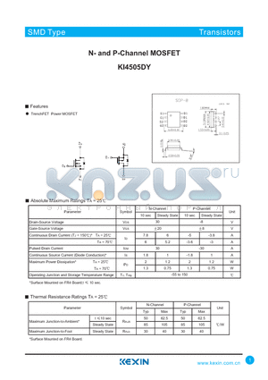 KI4505DY datasheet - N- and P-Channel MOSFET