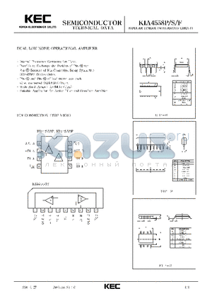 KIA4558S datasheet - BIPOLAR LINEAR INTEGRATED CIRCUIT (DUAL LOW NOISE OPERATIONAL AMPLIFIER)