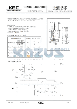 KIA79L05 datasheet - THREE TERMINAL NEGATIVE VOLTAGE REGULATORS