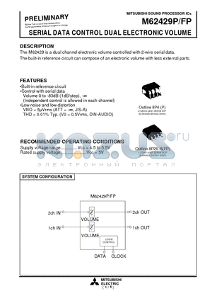 M62429P datasheet - SERIAL DATA CONTROL DUAL ELECTRONIC VOLUME