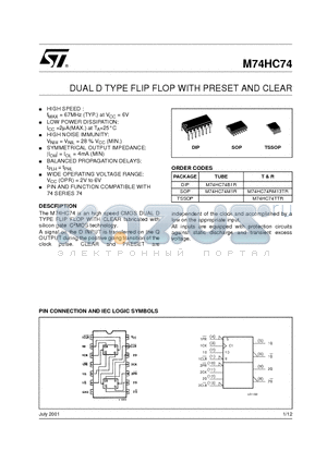 M74HC74TTR datasheet - DUAL D TYPE FLIP FLOP WITH PRESET AND CLEAR