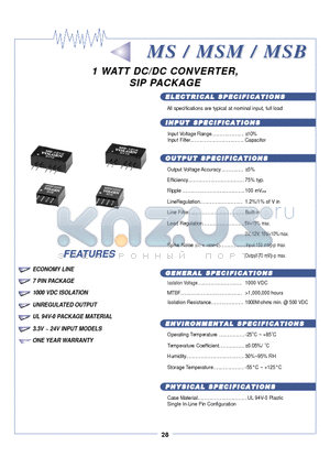 MS-0505D datasheet - 1 WATT DC//DC CONVERTER, SIIP PACKAGE