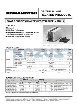 M7628 datasheet - DEUTERIUM LAMP RELATED PRODUCTS