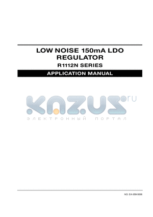 R1112N151B-TR datasheet - LOW NOISE 150mA LDO REGULATOR