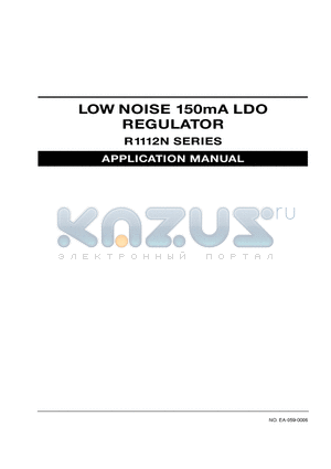 R1112N151A-TL datasheet - LOW NOISE 150mA LDO REGULATOR