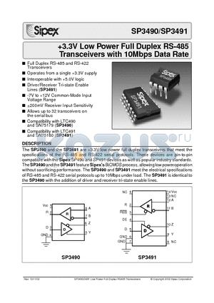 SP3490 datasheet - 3.3V Low Power Full Duplex RS-485 Transceivers with 10Mbps Data Rate