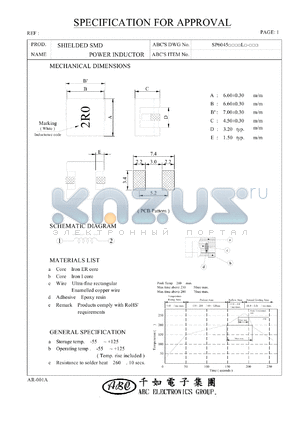 SP60454R5YL datasheet - SHIELDED SMD POWER INDUCTOR