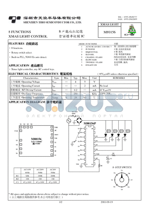 M80156 datasheet - 8 FUNCTIONS XMAS LIGHT CONTROL