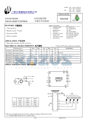 M80056B datasheet - 8 FUNCTIONS XMAS LIGHT CONTROL
