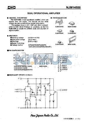 NJM14558R datasheet - DUAL OPERATIONAL AMPLIFIER