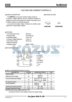 NJM2346 datasheet - VOLTAGE AND CURRENT CONTROL IC