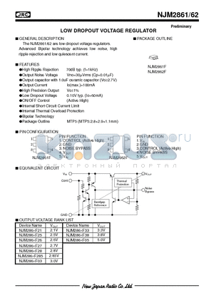 NJM2862F285 datasheet - LOW DROPOUT VOLTAGE REGULATOR