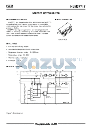 NJM37717 datasheet - STEPPER MOTOR DRIVER