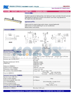 S812H datasheet - ROTARY POTENTIOMETER