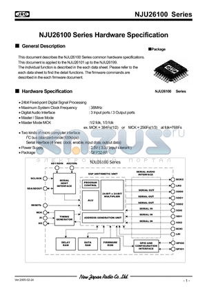 NJU26115 datasheet - NJU26100 Series Hardware Specification