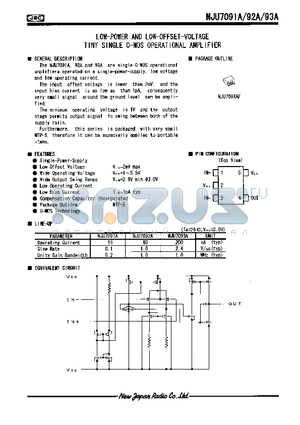 NJU7091 datasheet - LOW-POWER AND LOW-OFFSET-VOLTAGE TINY SINGLE C-MOS OPERATIONAL AMPLIFIER