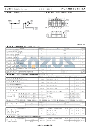 PCHMB50B12A datasheet - 50A 1200V