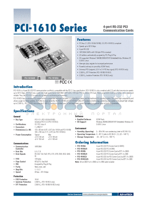 PCI-1610B datasheet - 4-port RS-232 PCI Communication Cards