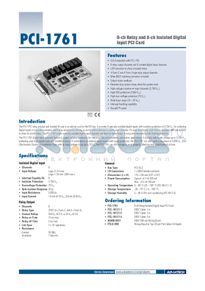 PCI-1761 datasheet - 8-ch Relay and 8-ch Isolated Digital Input PCI Card
