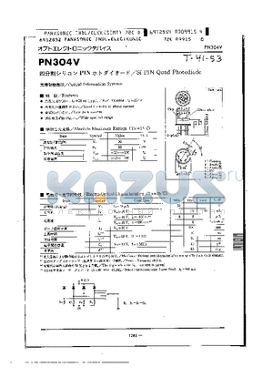 PN304V datasheet - SI PIN QUAD PHOTODIODE