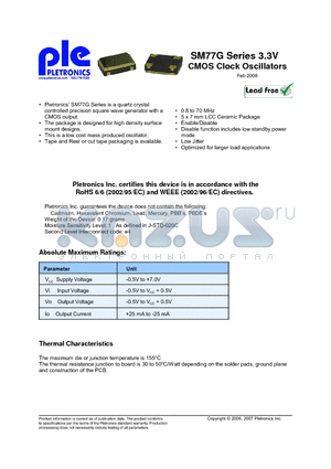 SM7720GEV datasheet - 3.3 V CMOS Clock Oscillators